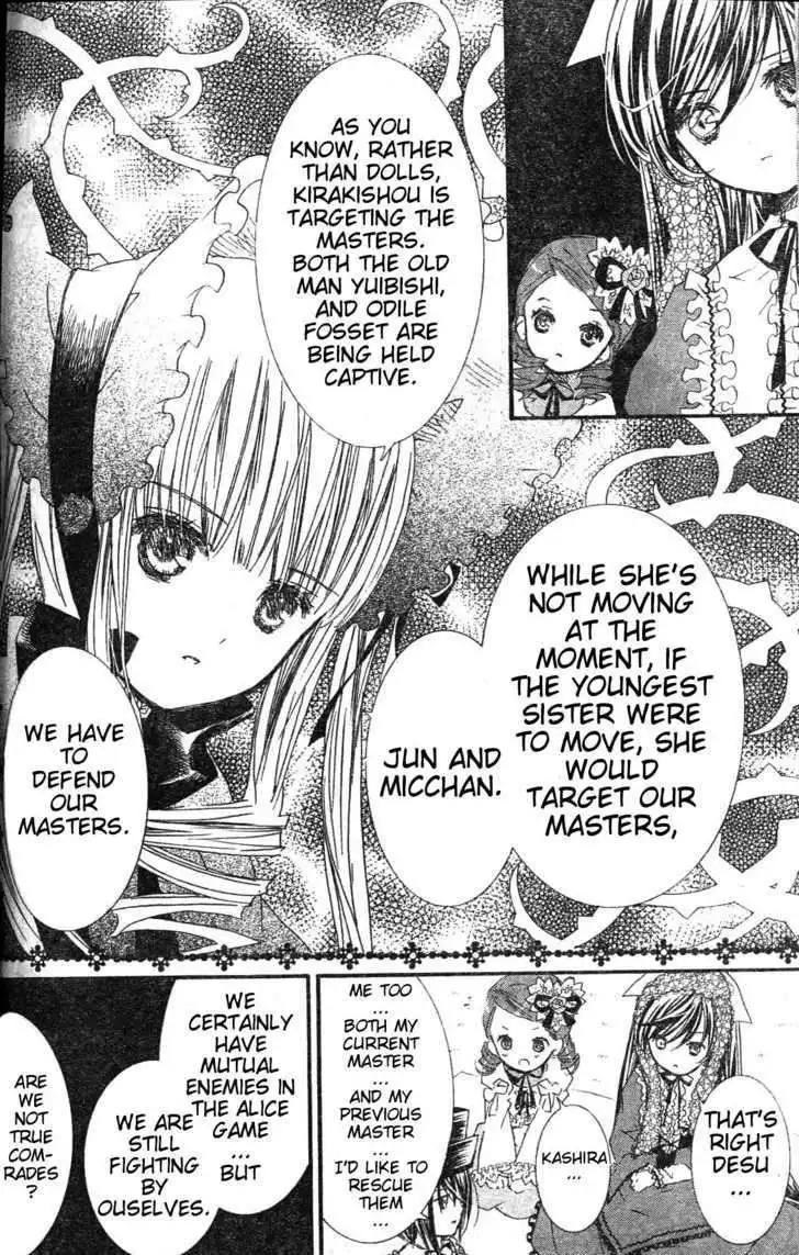 Rozen Maiden Chapter 75 15